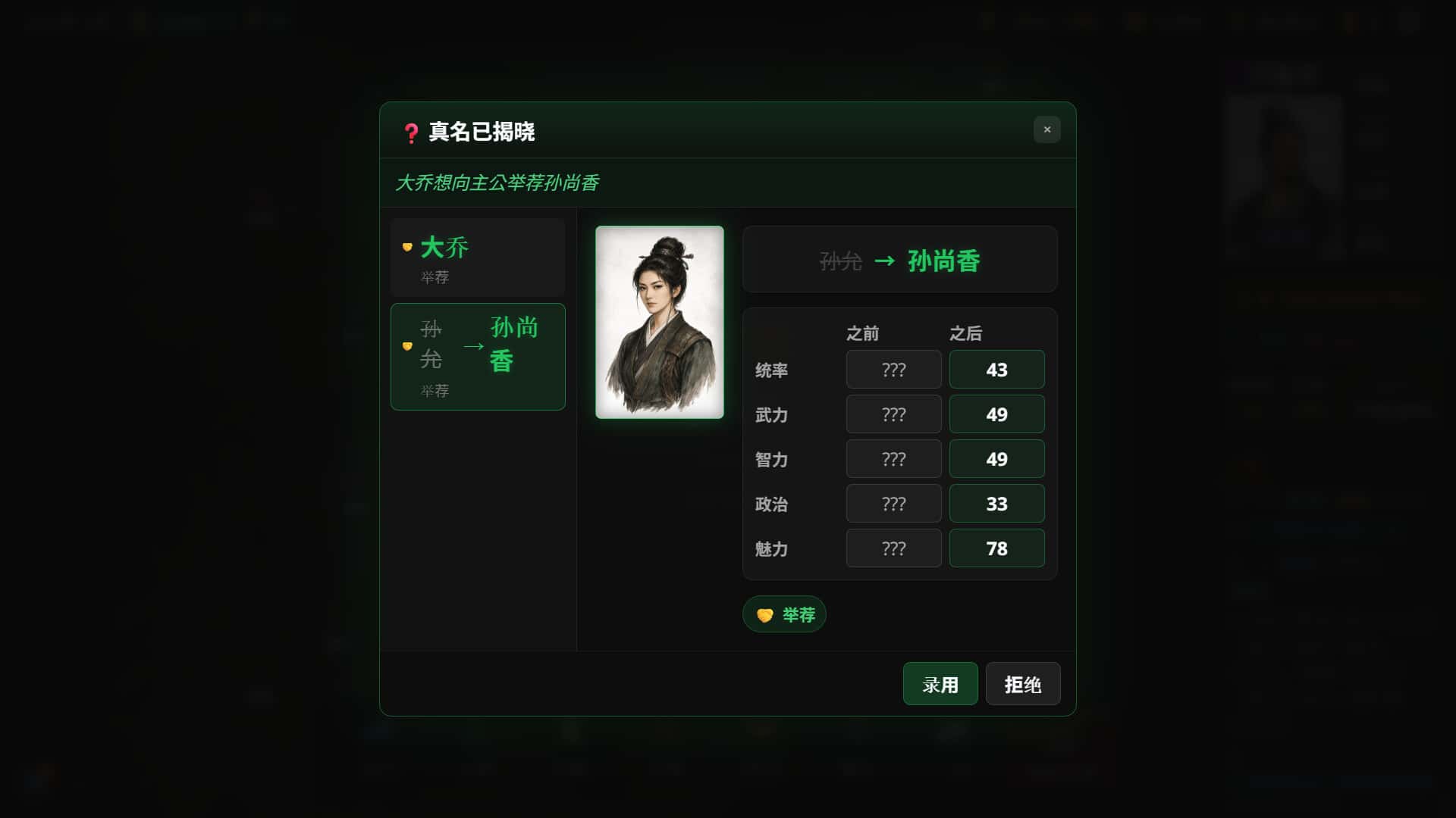 游戏截图2